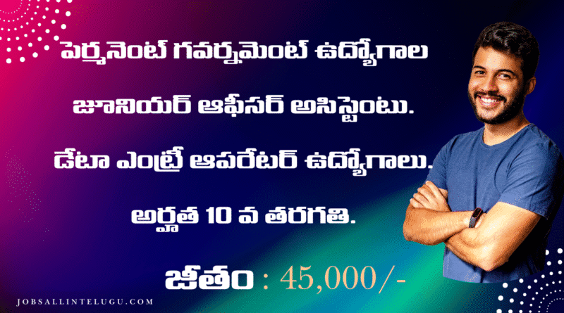 Delhi Technological University Non-Teaching Recruitment 2025