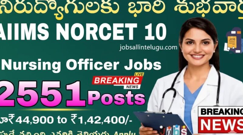 AIIMS NORCET-10 Recruitment 2026